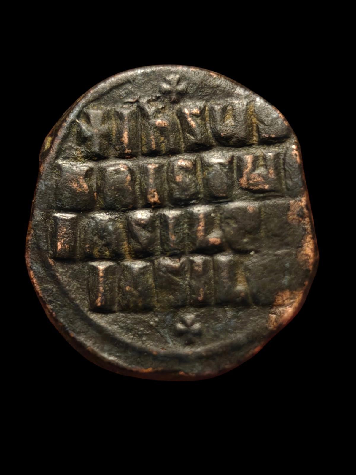 Coin of the Holy Land  Byzantine Class A3 Image of Christ Follis, ca 1028 AD!