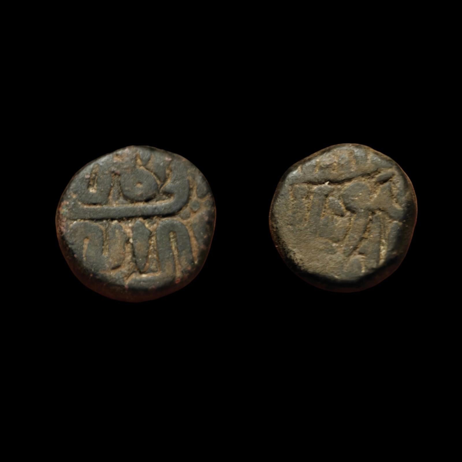 Delhi Suri DynastyIslam Suri Rare Copper Paisa