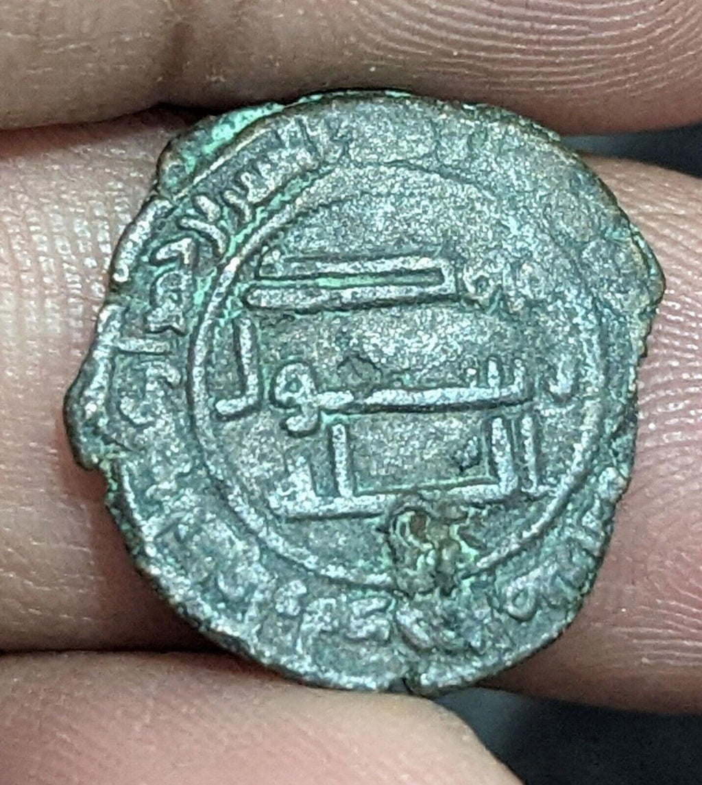 ISLAMIC Abbasid Caliphate AE fals Balkh AH142 citing Governor al-Hasan b. Hamrân