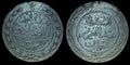 Tunisia - Muhammad III Abdul Aziz- Coin - 4 Kharub 1865 - AH 1281 ١٢٨١ - RARE!