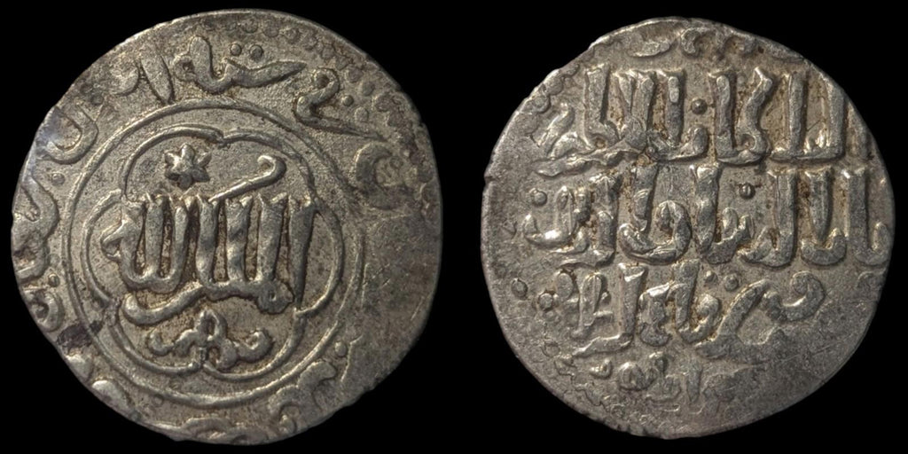 Seljuk Sultanate of Rum-Silver Dirhem 1265-1283 Ghiyath Kaykhusru III