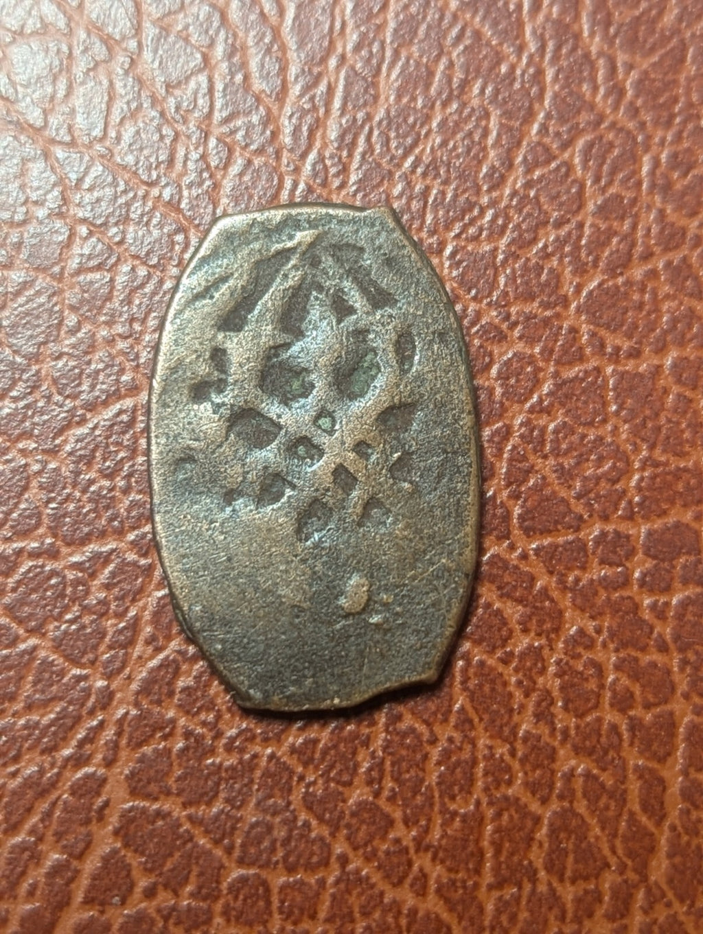 ISLAMIC AFGHANISTAN. Civic Copper Bar type Coin
