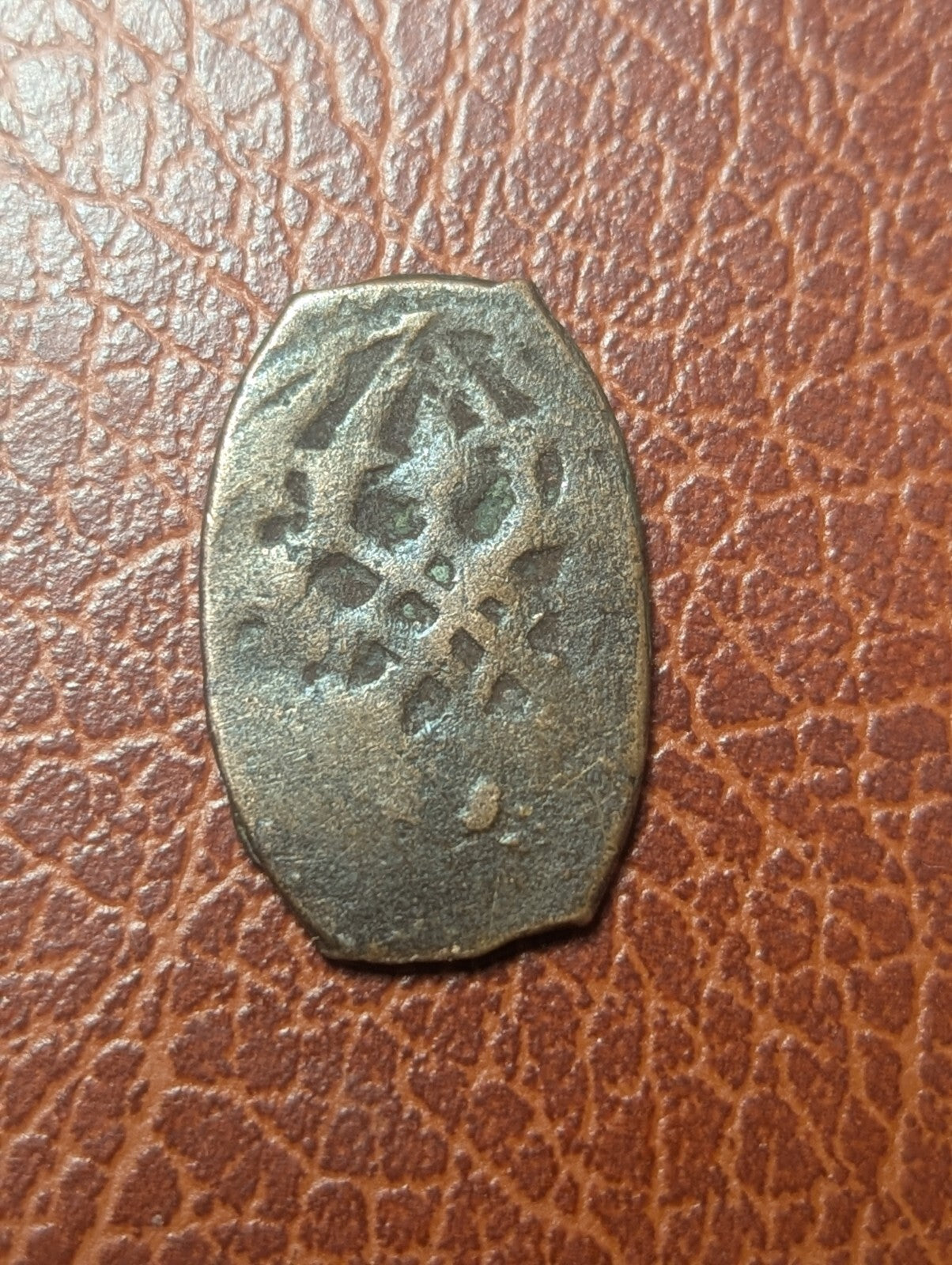 ISLAMIC AFGHANISTAN. Civic Copper Bar type Coin