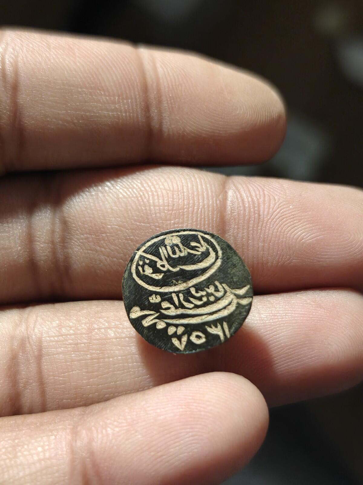 Rare Ancient Islamic Bronze Royal Wax Seal Document Stamp