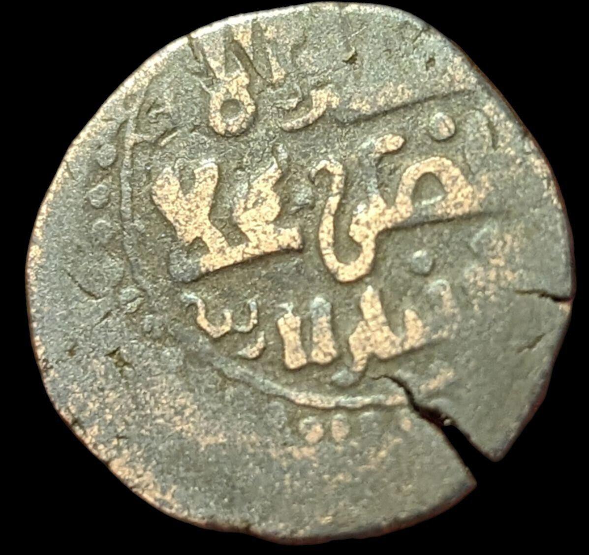 Jital d'Ala al-Din Muhammad de Khwarezm, célèbre adversaire de Genghis Khan Très Rare