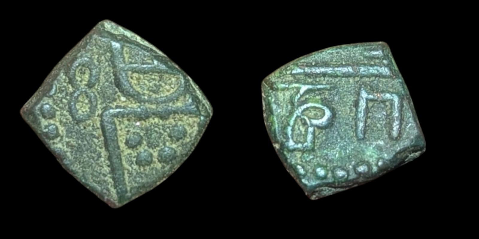 INDE, HOLLANDAISE. 1693 - 1698 Cuivre 1 CASH. RARE.