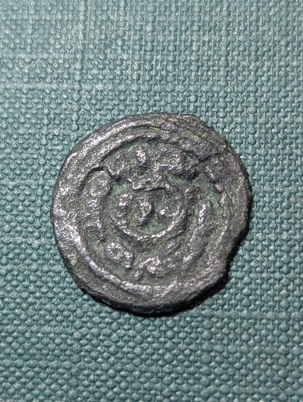 Islamic, Umayyad (AH 65-132 / 661-750 AD). Early Post-Reform Anonymous, AE Fals.