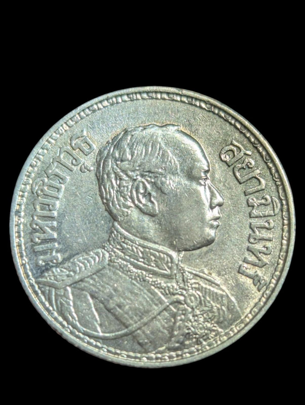 Thaïlande 1916 UNE BAHT PIÈCE EN ARGENT Qualité wow