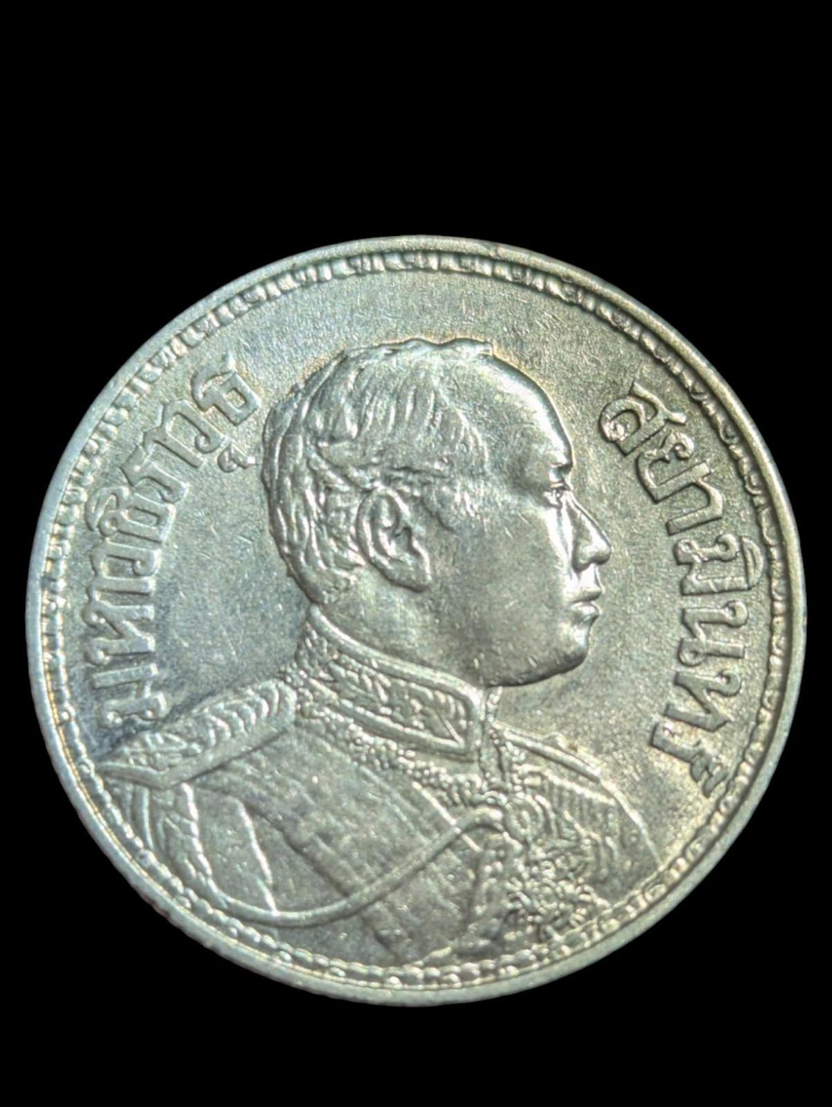 Thaïlande 1916 UNE BAHT PIÈCE EN ARGENT Qualité wow