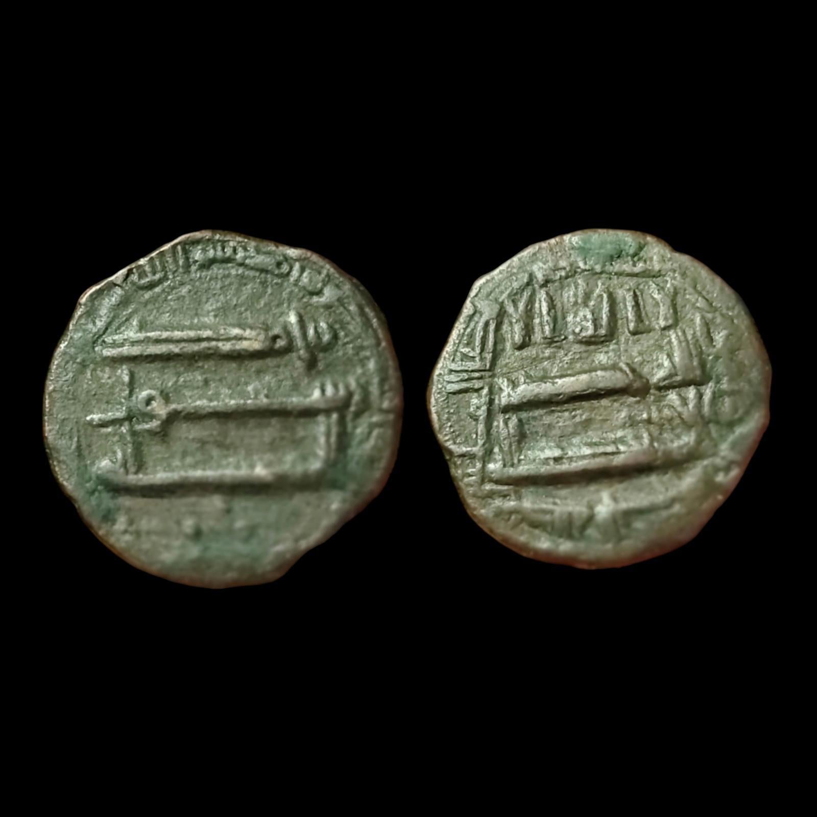 Islamic ABBASID Al- Mahdi AH158-169 AE FALS Mint