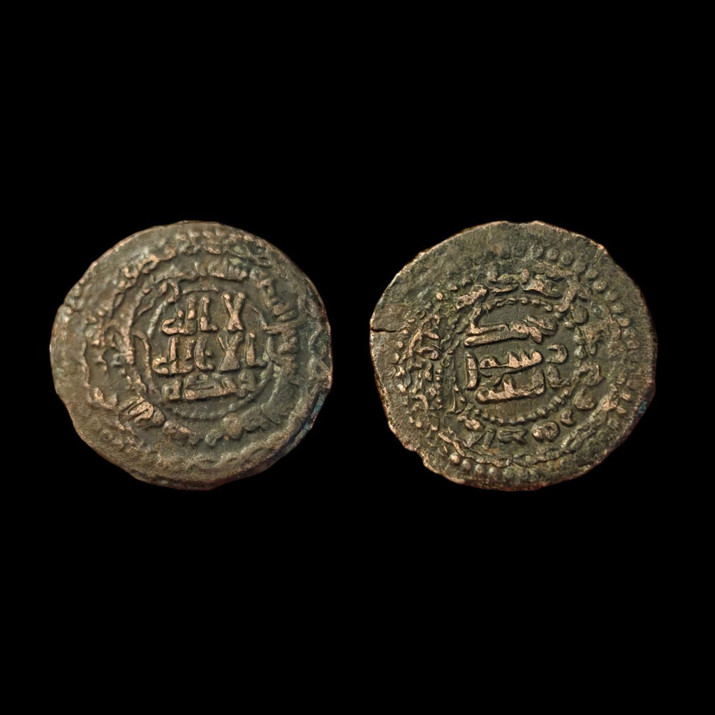 ABBASSIDE CITANT GOUVERNEUR RAWH JABAL AL-FIDDA AH155 ÈRE FALS Rare