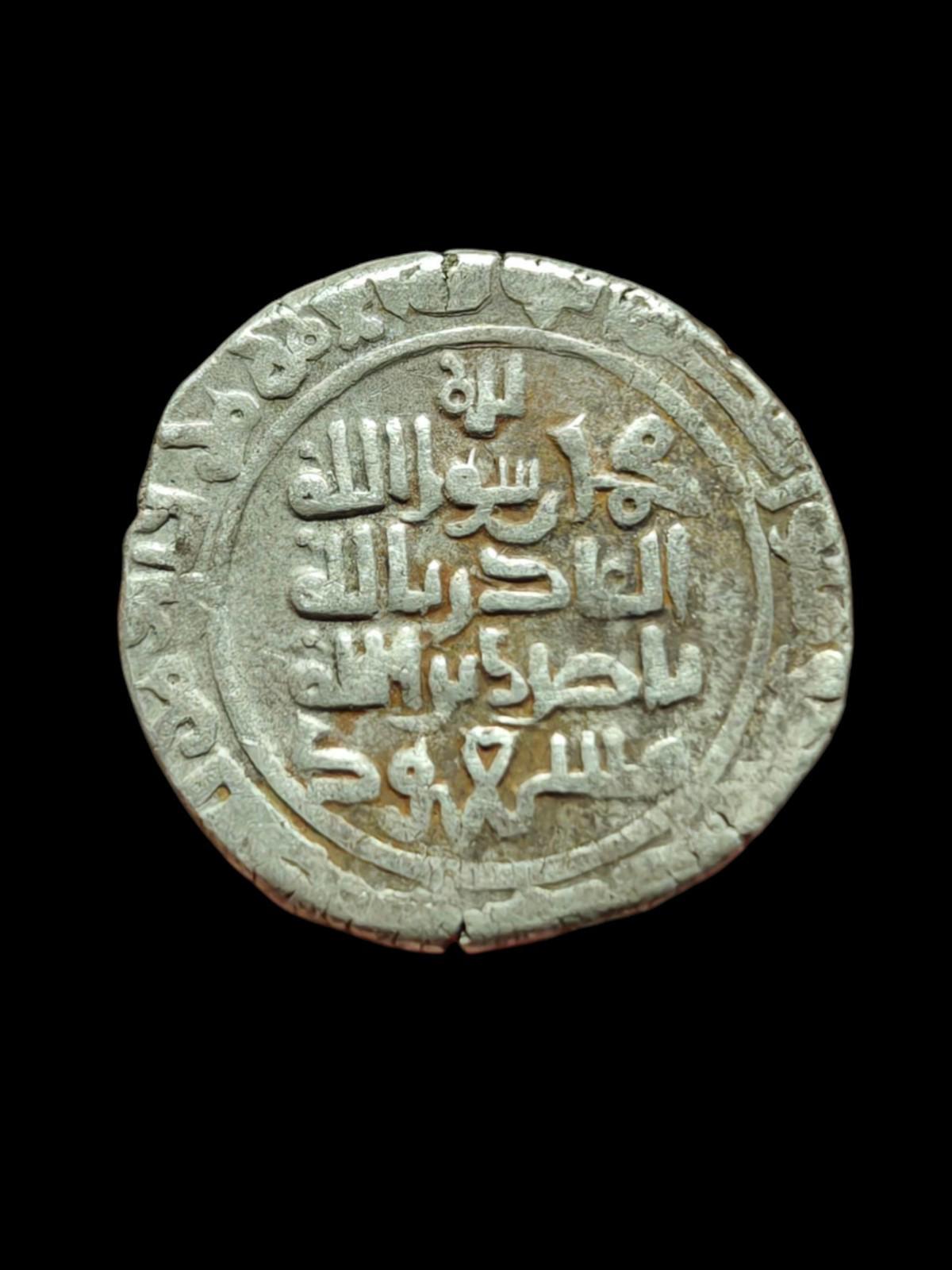 Islamic Ghaznavid Dynasty Masud-I AR Broad Yamini Dirham, Balkh AH Rare.