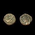 Inde Empire sikh du Pendjab cuivre fal Derajat frappe rare