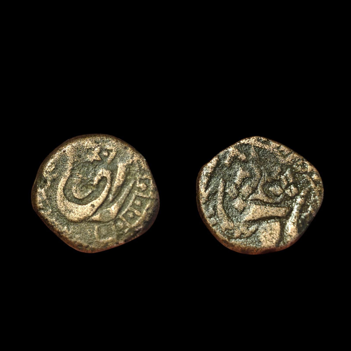 Inde Empire sikh du Pendjab cuivre fal Derajat frappe rare