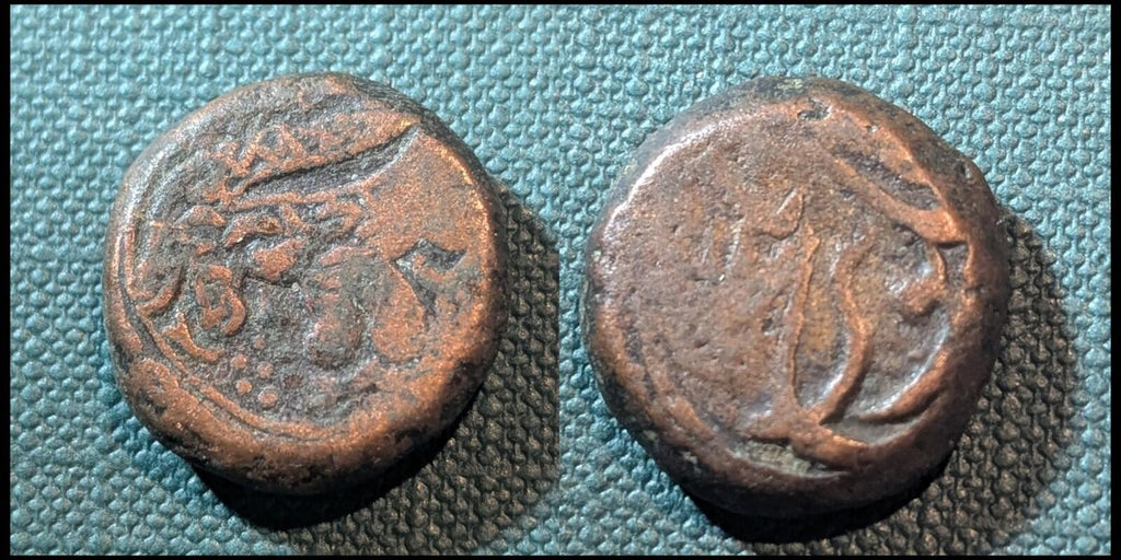ISLAMIC AFGHAN CIVIC COPPER AE FALUS  Balkh AH1267 Rare