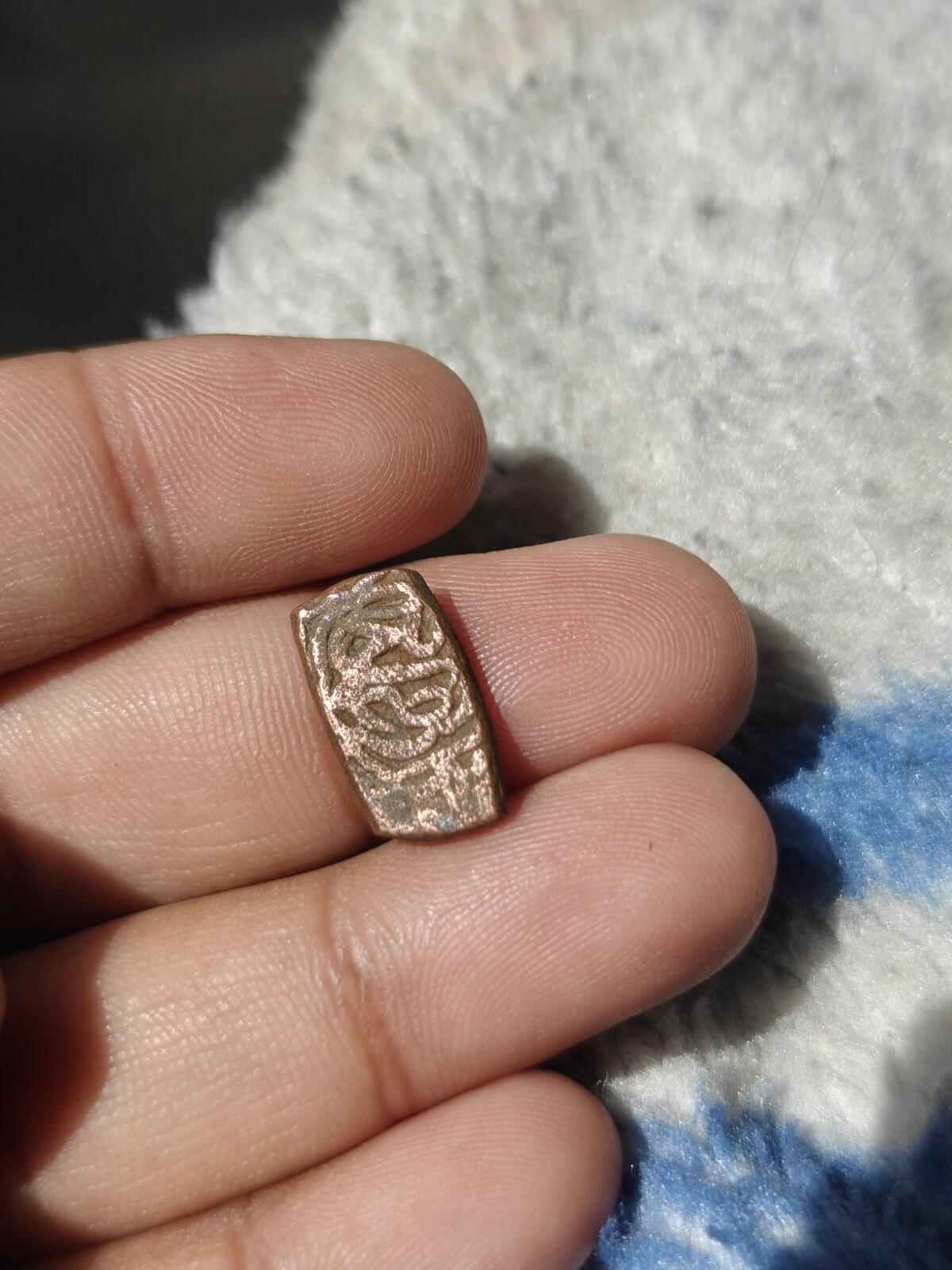 ISLAMIC AFGHANISTAN. Civic Copper Bar type Coin
