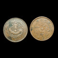 Chine Ancienne Province de Hu Peh Dragon Pièce de 10 Cash Très Bon État