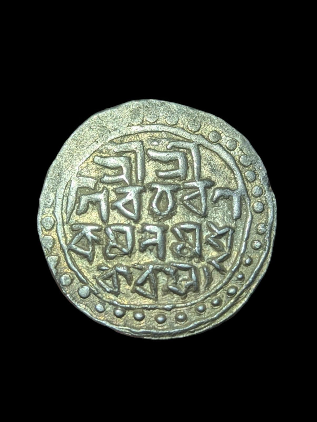 Inde Royaume Indépendant Cooch Behar Roupie Argent 1577 Nara Narayan Rare Variété
