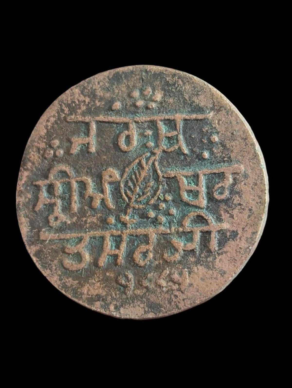 真正的锡克教宗教纪念章，古鲁·那纳克大师像，距今约150-200年：