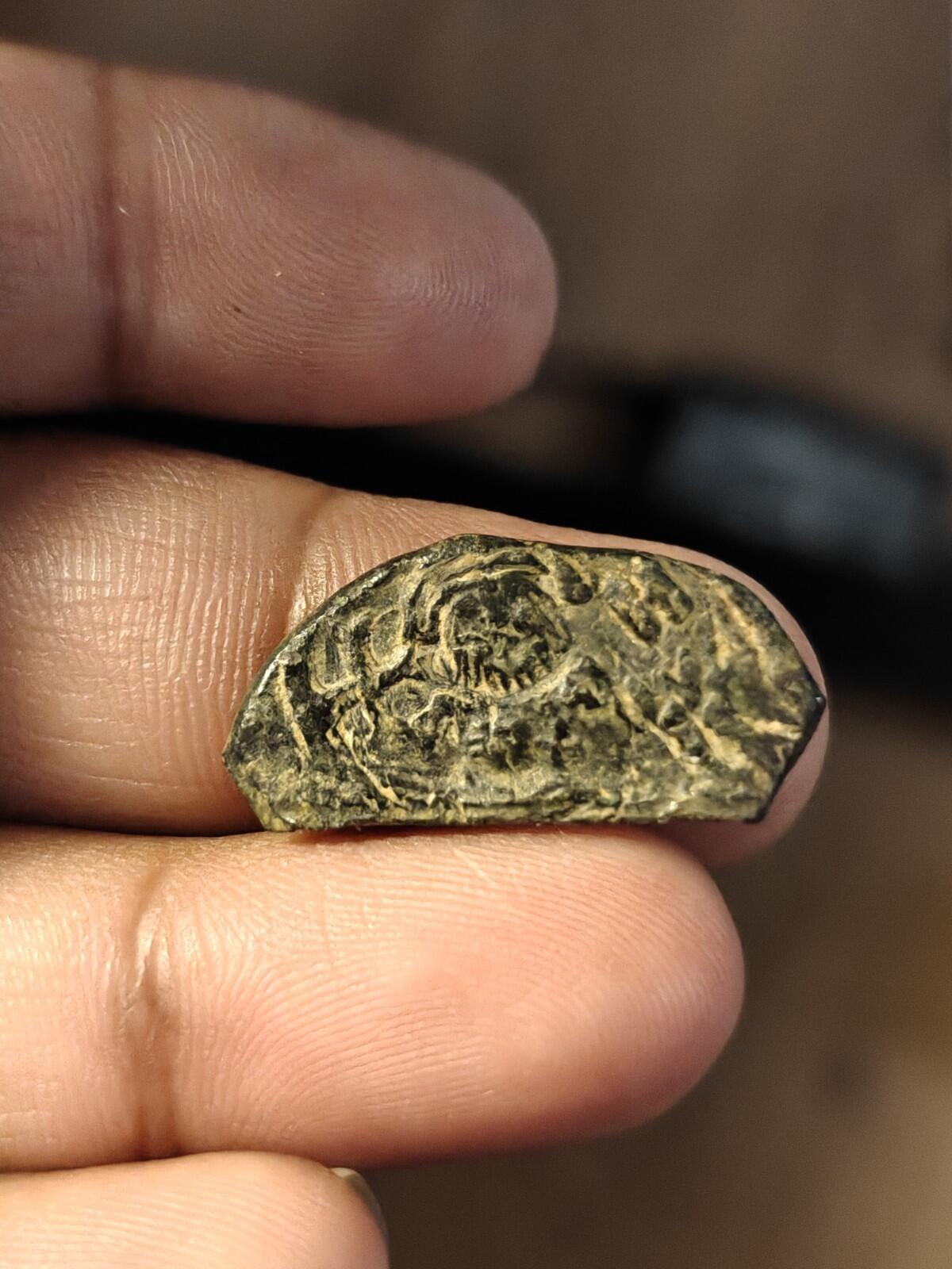 Islamic ARAB Byzantine UMAYYAD, time of Abd al-Malik, Æ Fals circa 685-690's AD