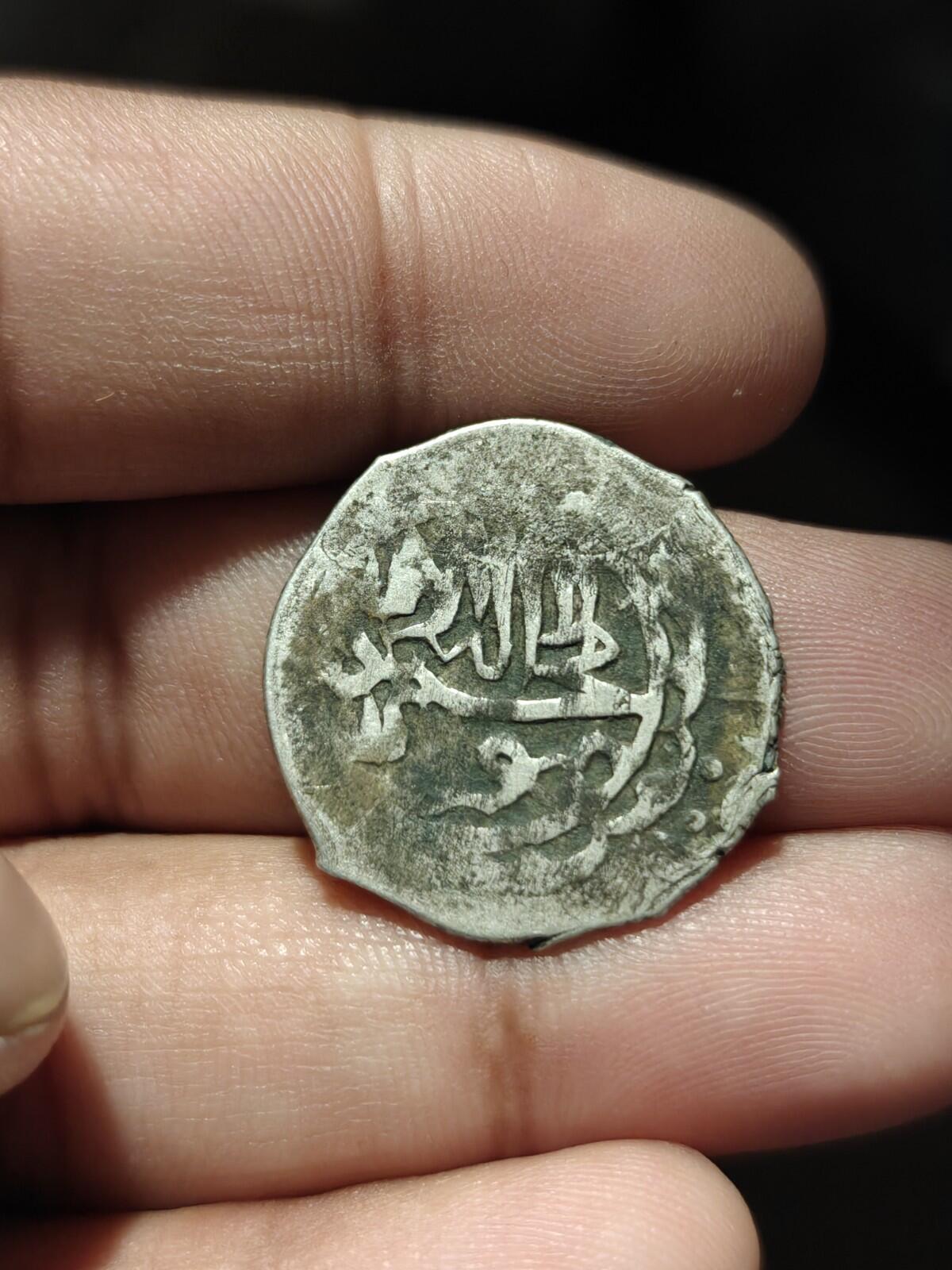 Imam Quli Khan, dynastie islamique des Jānides (1618-1644 ap. J.-C.), tanka en argent