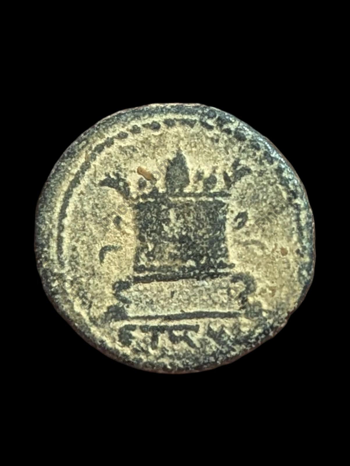 Antioch, Roman Civic Coinage, 59 - 60 A.D., Reign of Nero Tyche & Burning Alter#