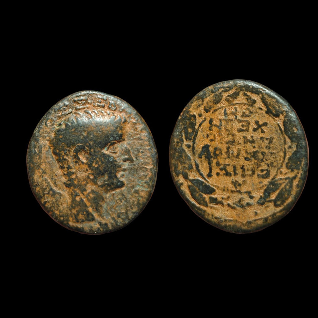 TIBÈRE César Ponce Pilate gouverneur de Judée Séleucie-VIE DE JÉSUS#