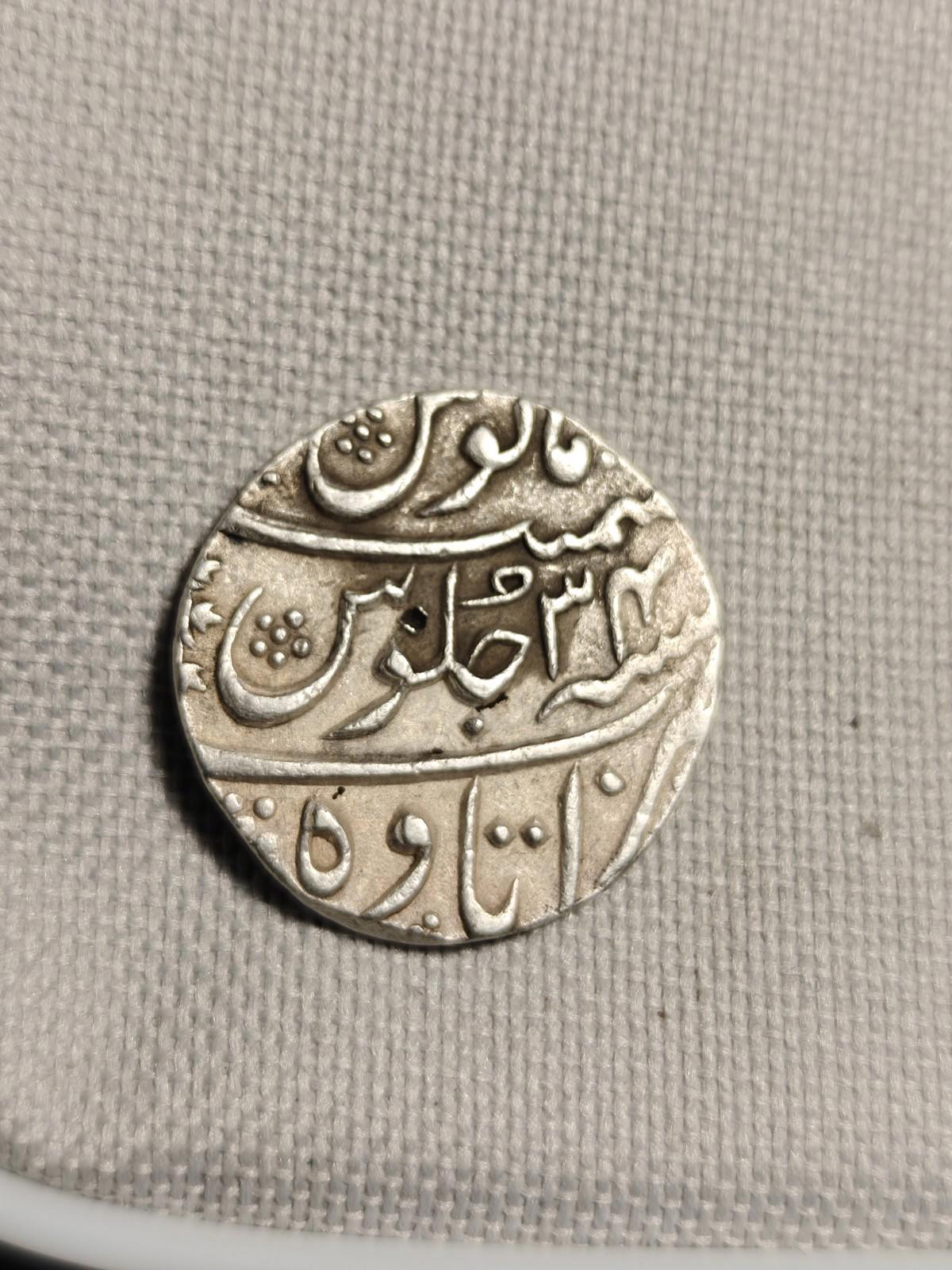 India Mughal-Empire-Beautiful grade AURANGZEB silver rupee Itawa mint