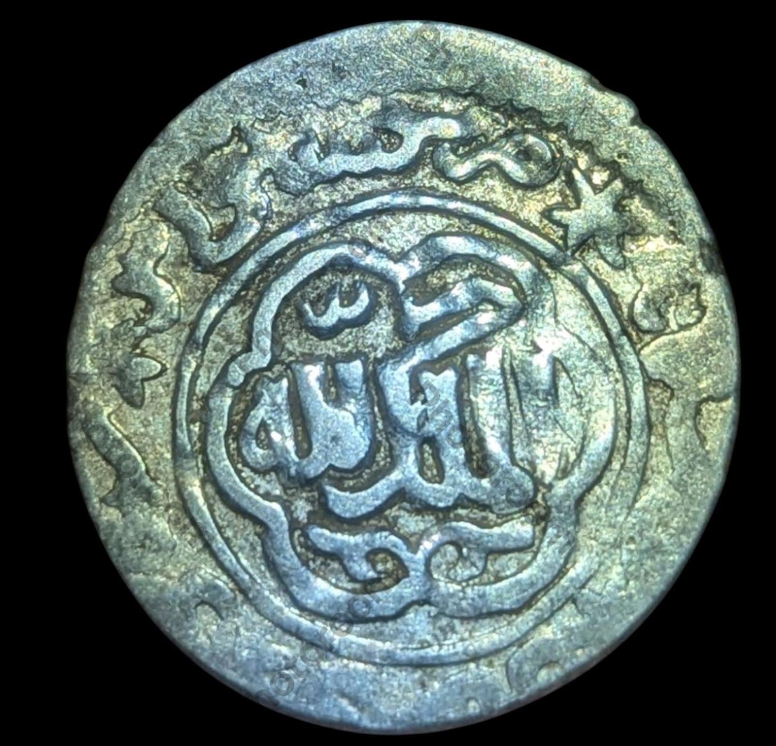 Seljuk Sultanate of Rum-Silver Dirhem 1265-1283 Ghiyath Kaykhusru III