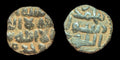 UMAYYAD, Anonymous  AE fals, Star Dim Mint, Middle,east