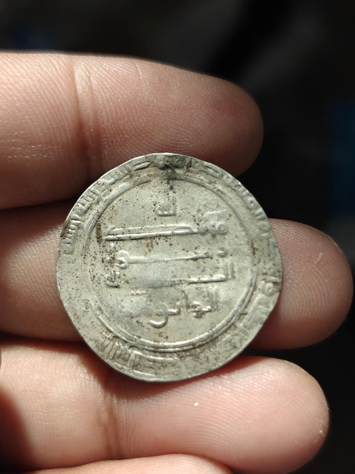 ABBASID: al Wathiq, 842-847, AR dirham  Surra man Ra'a, AH231, A-228