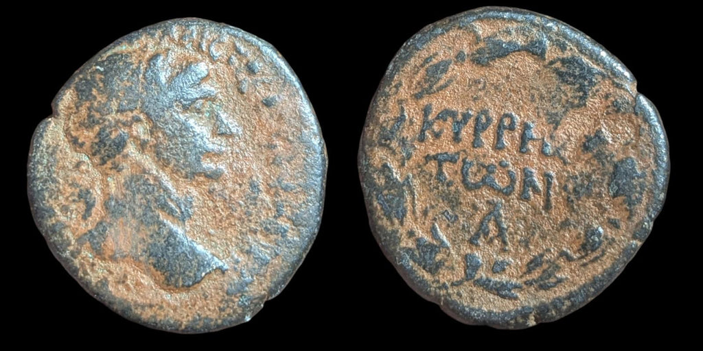 Trajan 98-117 AD, Roman Empire Cyrrhestica Beroea AUTHENTIC AE Caesar Coin
