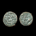 Afghan Copper Falus Balda Herat Mint 1047 Islamic Civic Rare Copper Coin