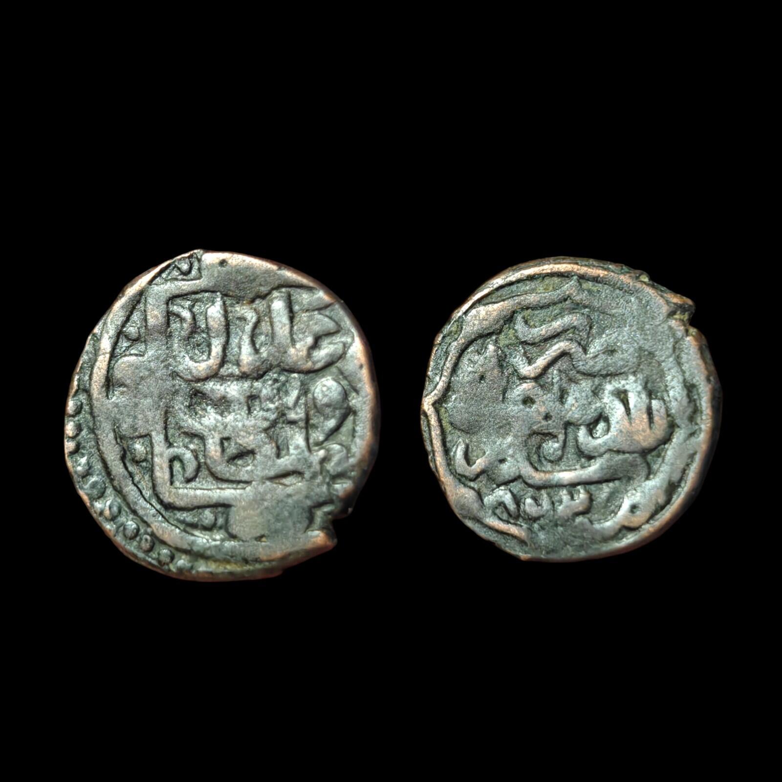 Afghan Copper Falus Balda Herat Mint 1047 Islamic Civic Rare Copper Coin