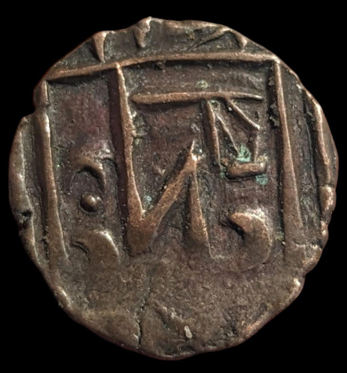 Bhoutan Pièce 1/2 Roupie Frappée 1790-1820, Première Période Deb. Cuivre