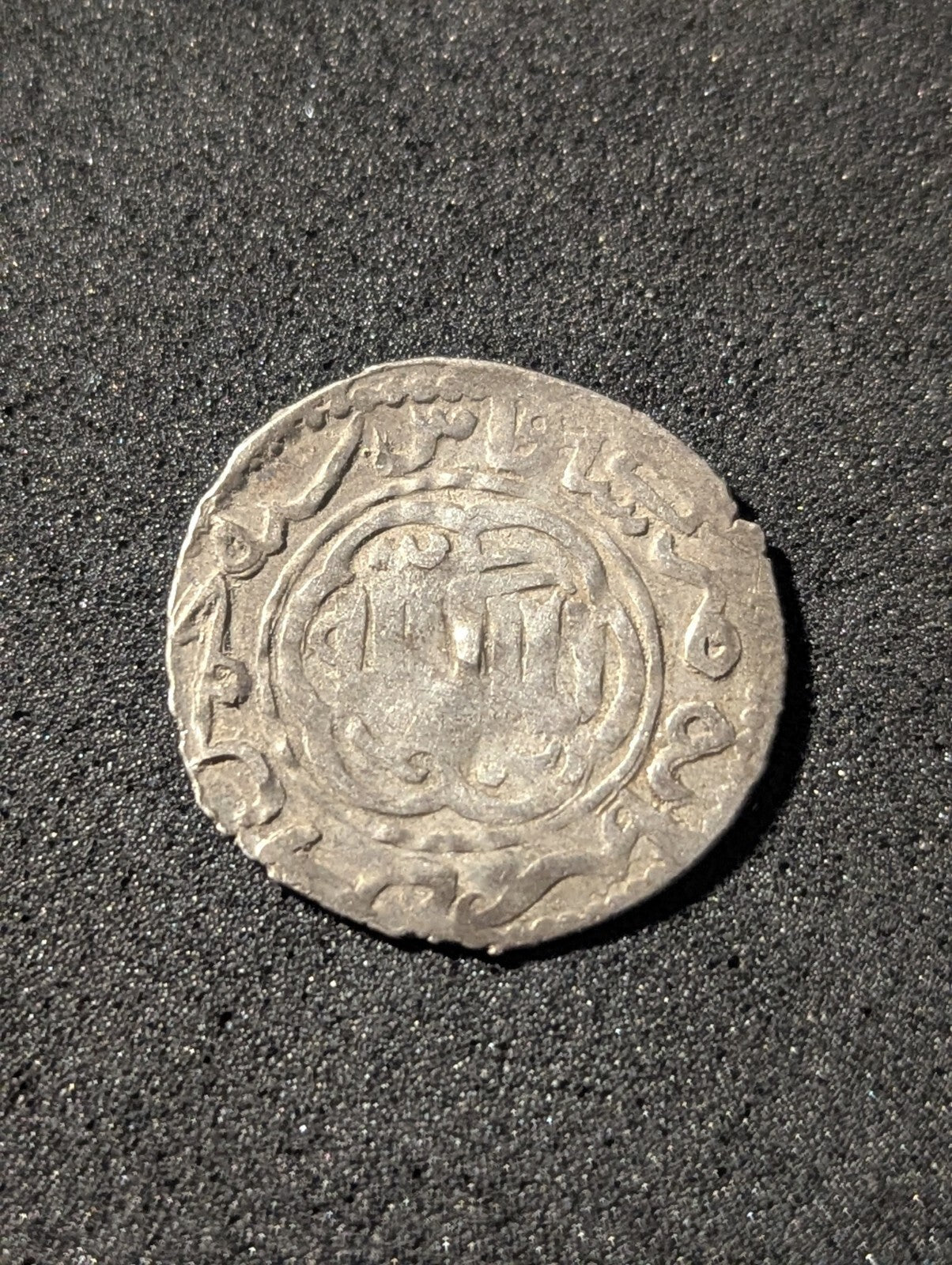 鲁姆塞尔柱苏丹国-银迪拉姆 1265-1283 格也速丁·凯霍斯鲁三世