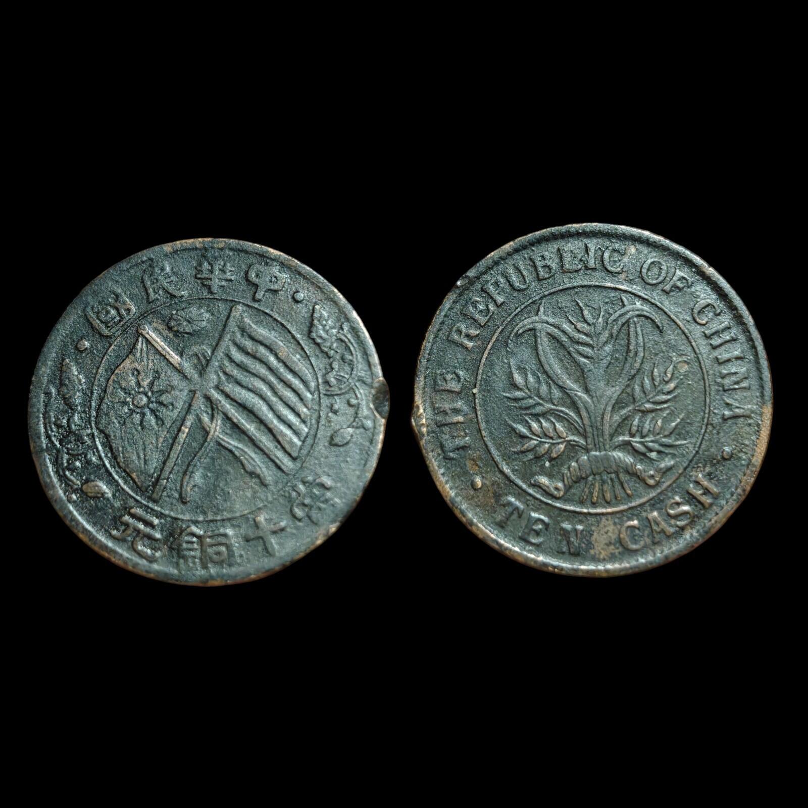 1920 CHINA - REPUBLIC 10 Cash Y-306.2 Variety 3