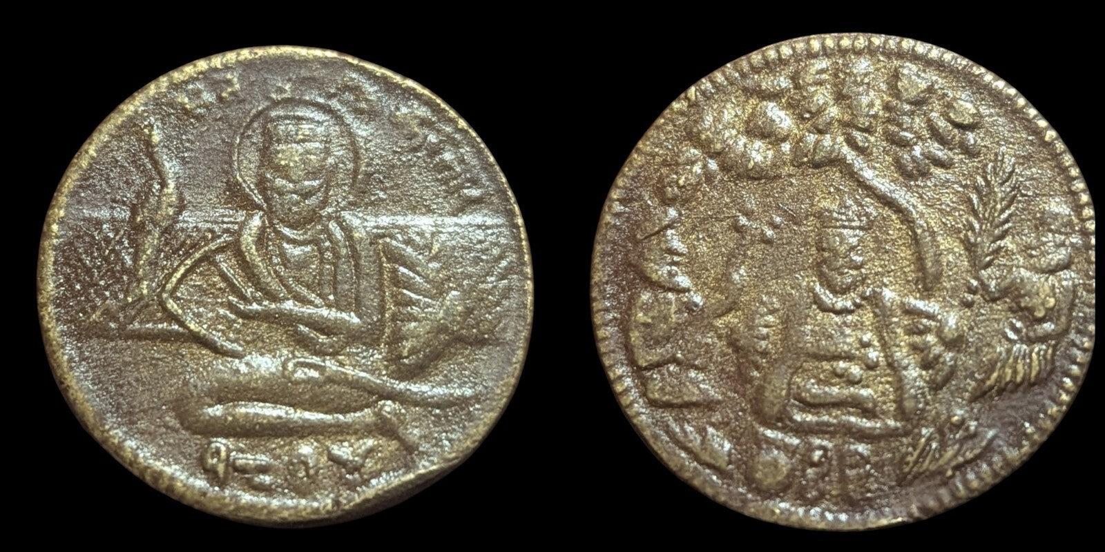 Authentic Sikh Religious  AKAL SAHIB GURU NANAK JI Token 180-200 Yr old"