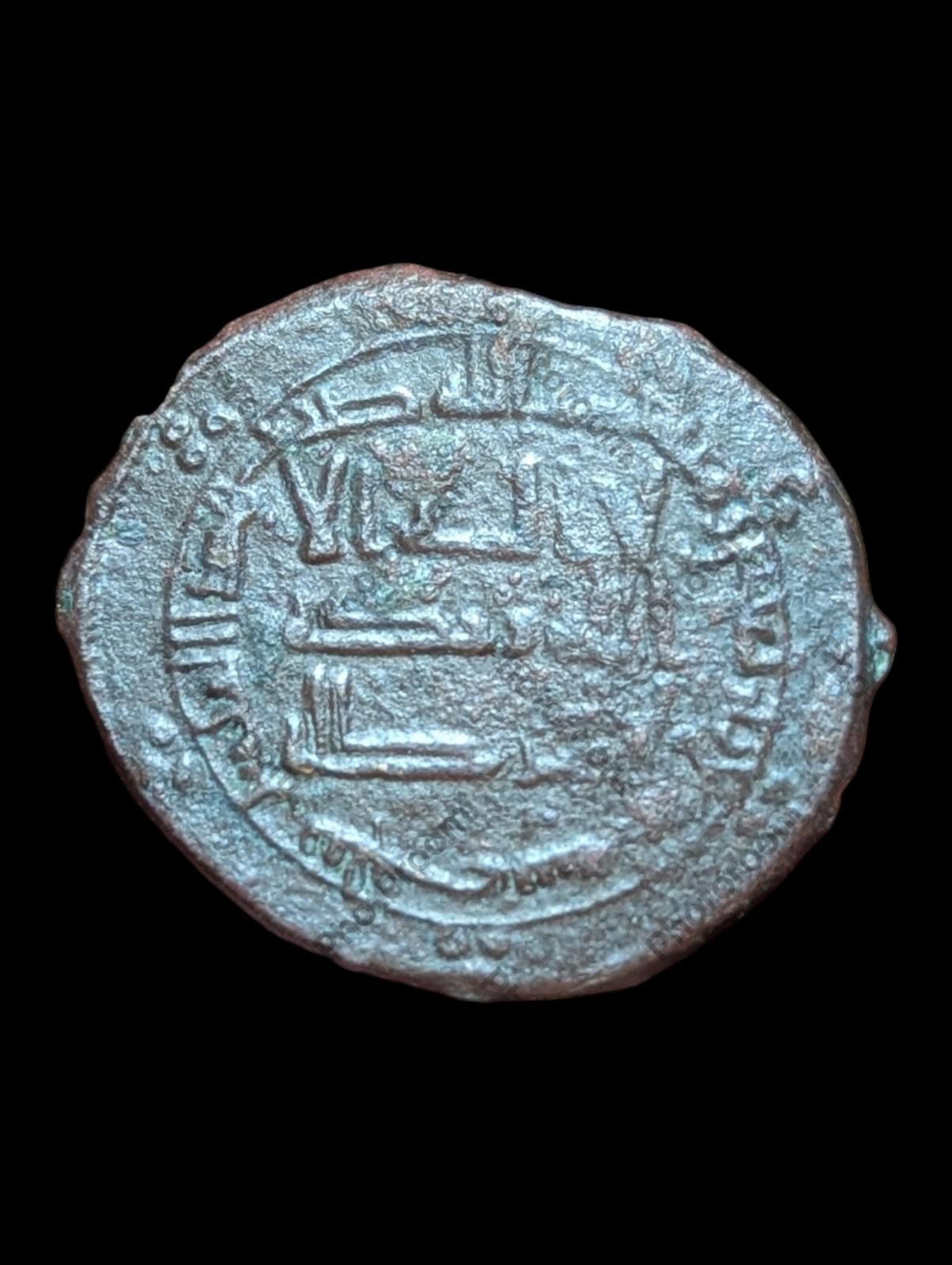 ISLAMIC Abbasid Caliphate AE fals Balkh temp. Mansur