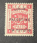 PALESTINE 4M JERUSALEM I OVPT VARIETIES SETTING II C UPPER PANE ERROR