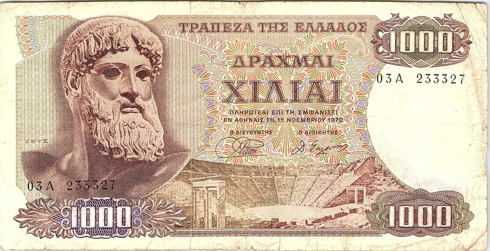 1970 Greece 1000 Drachmai | Better Grade|  Banknote