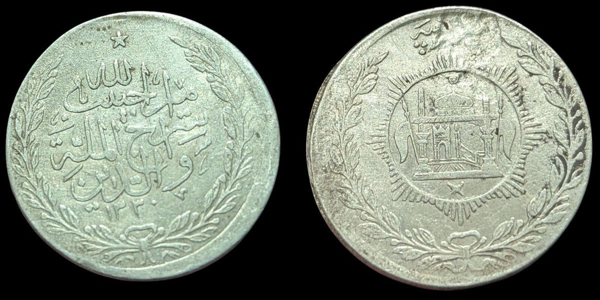 Afghanistan, 1 AR Rupee, 1915 (AH 1333), SILVER, Barakzai Habibullah, KM-853 Rim