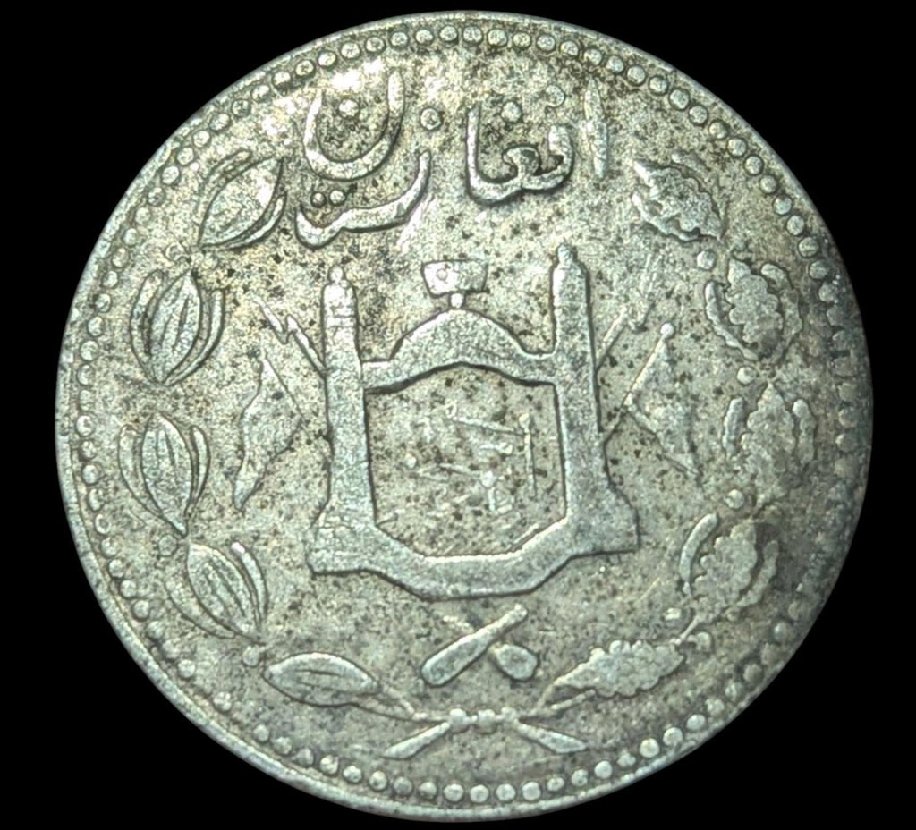 Émirat d'Afghanistan Roupie 1901-1919 ARGENT, Barakzai Habibullah KM-842