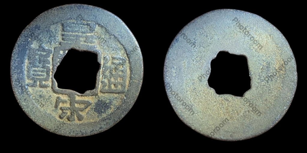 Chine N. Song 1022-63 Huang Song Tong Bao 皇宋通寳 Monnaie
