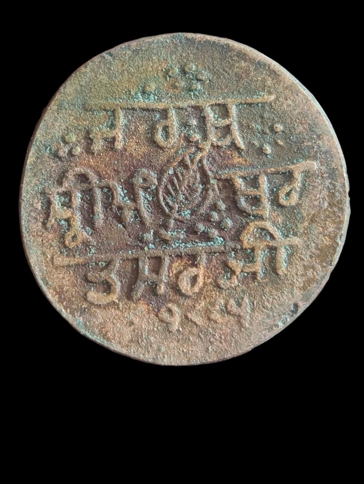 Jeton religieux sikh authentique de GURU NANAK Ji, âgé d'environ 150 à 200 ans :