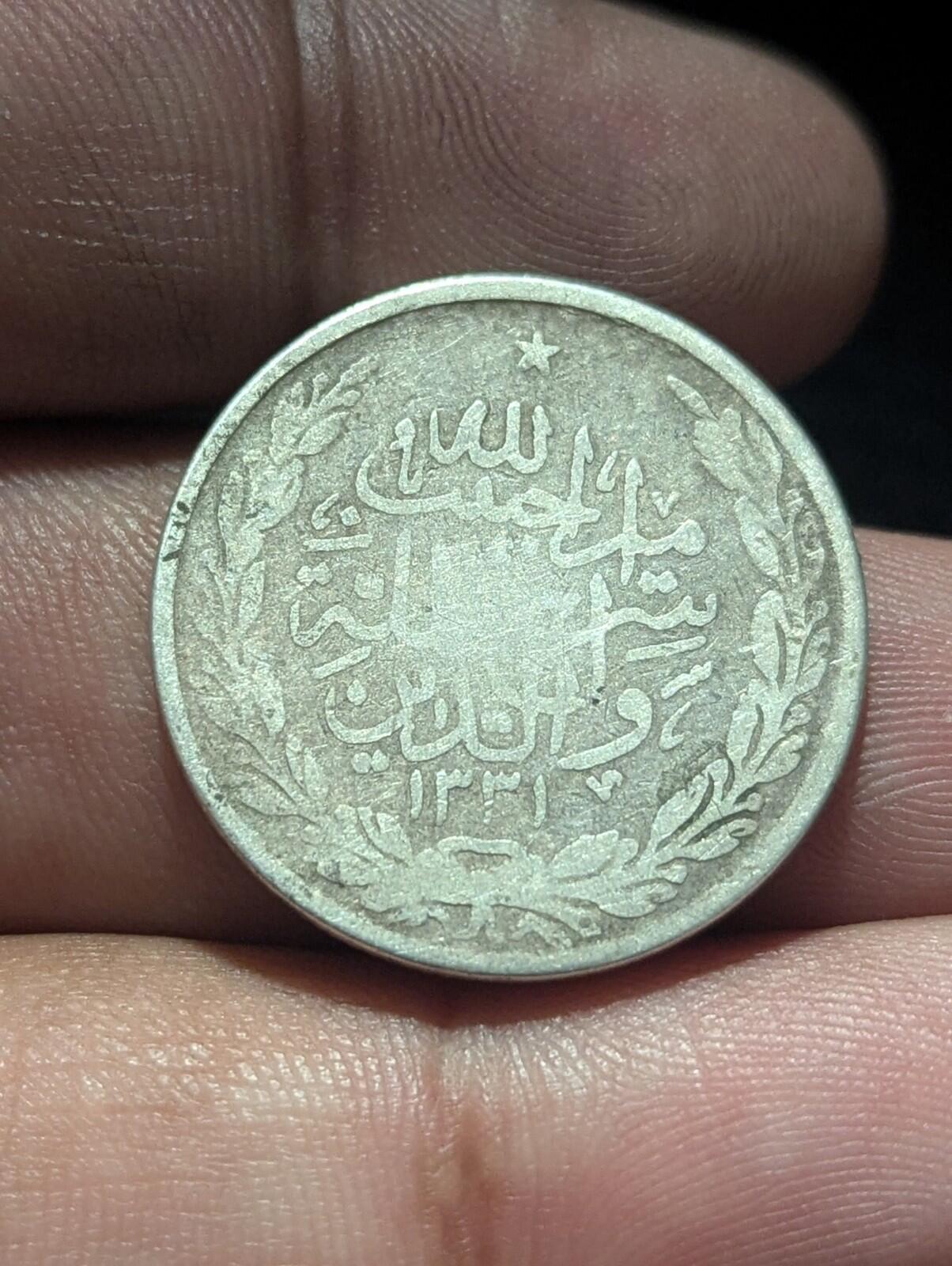 Afghanistan, 1 AR Rupee, 1915 (AH 1333), SILVER, Barakzai Habibullah, KM-853 Rim