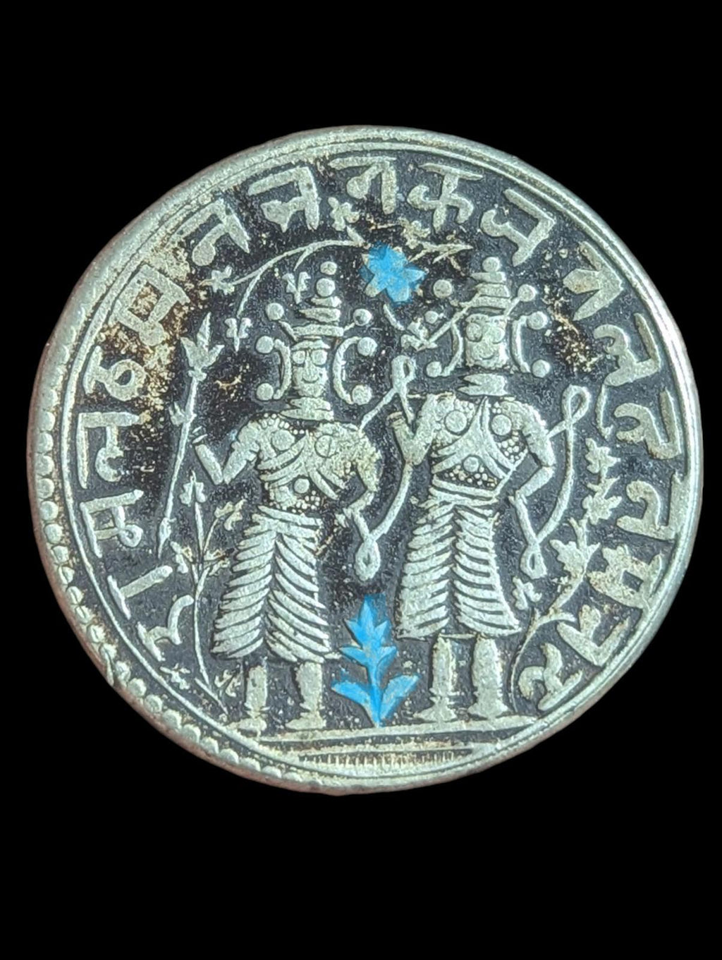 India-Great-Hindu-Ram darbar Token Silvered Unlisted Variety Plant STAR**