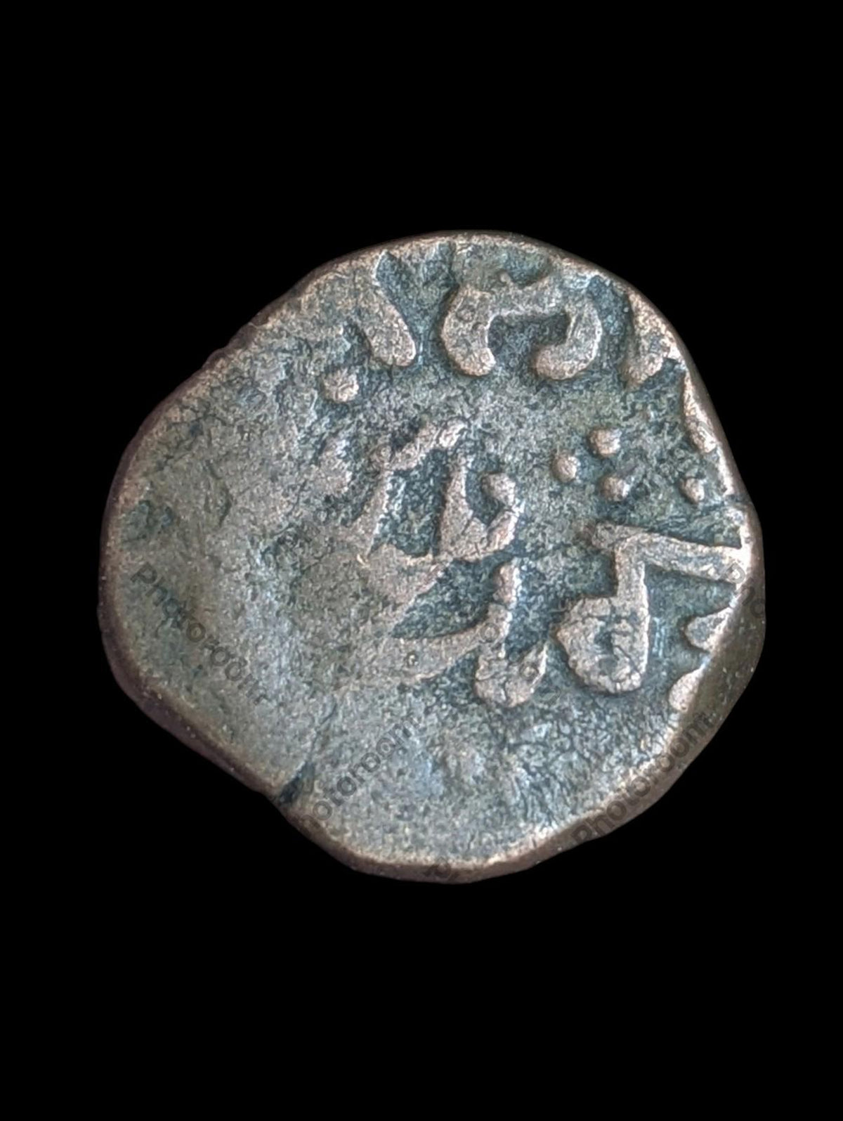 Punjab-Sikh Empire Copper Paisa NANAKSAHIB Gurumukhi Square Persian+Sanskrit Mix