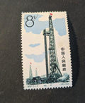 People's Republic of China  Scott #800 Used  PRC