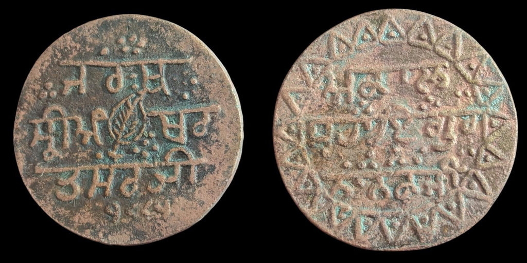 真正的锡克教宗教纪念章，古鲁·那纳克大师像，距今约150-200年：